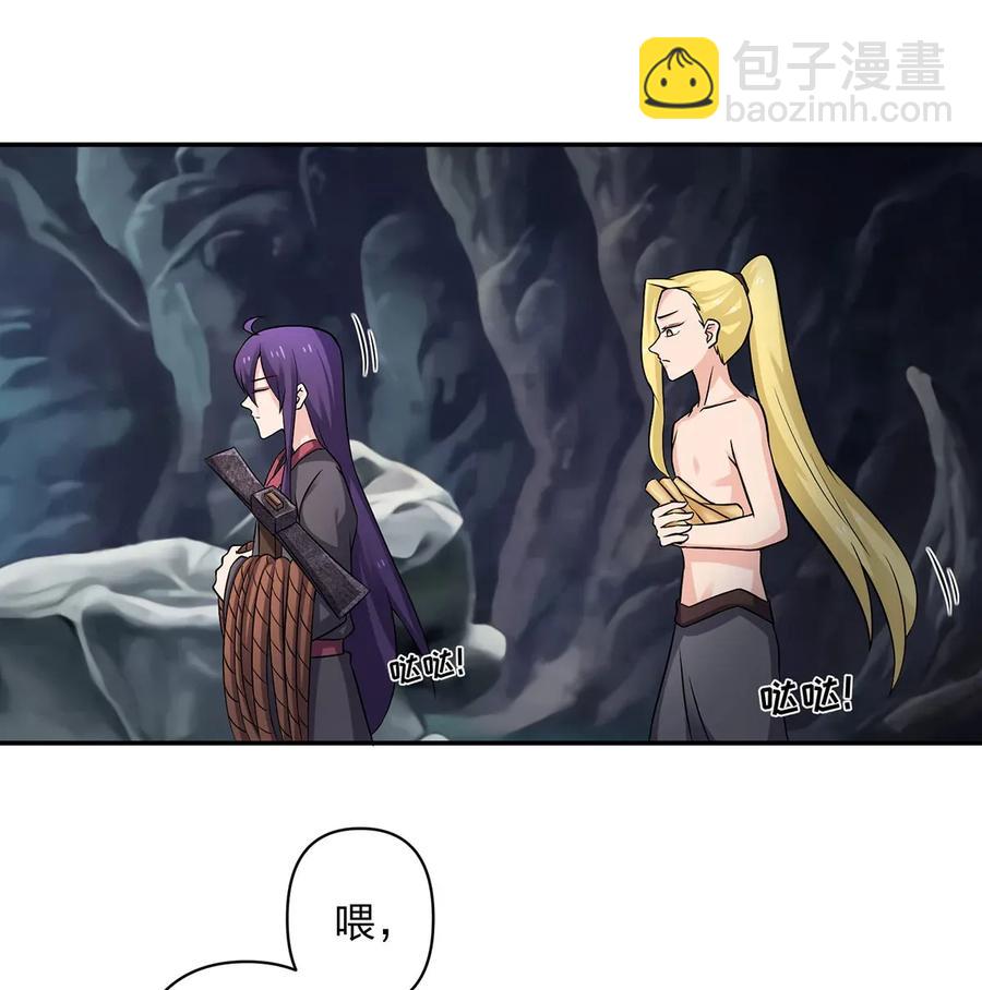 398 解衣-第401话