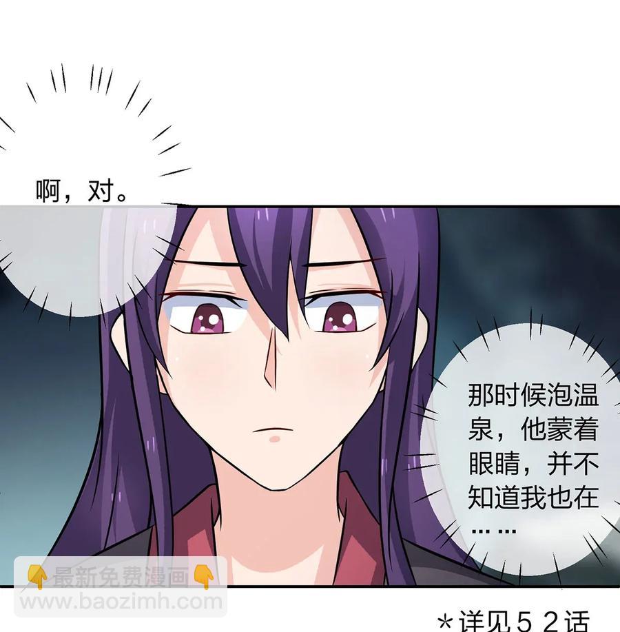 398 解衣-第401话