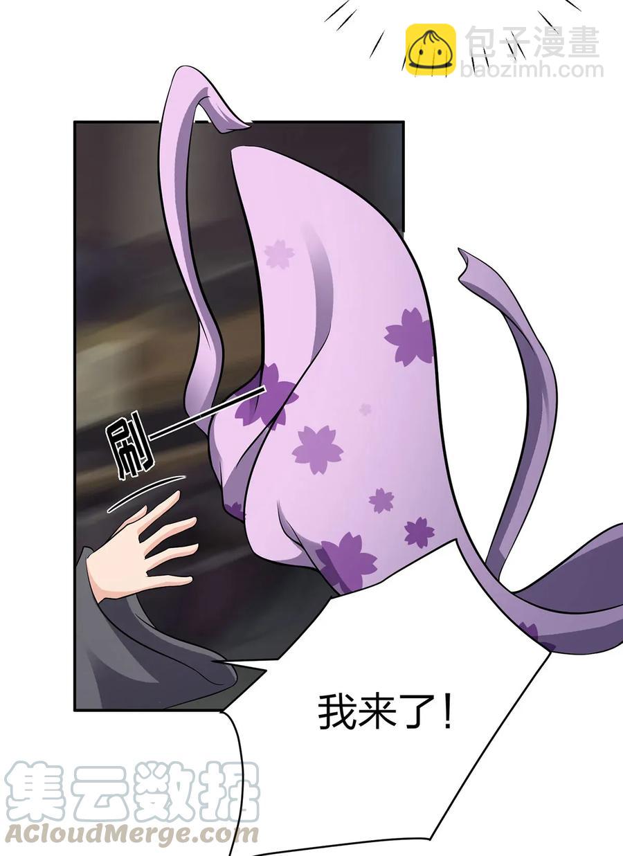 398 解衣-第401话