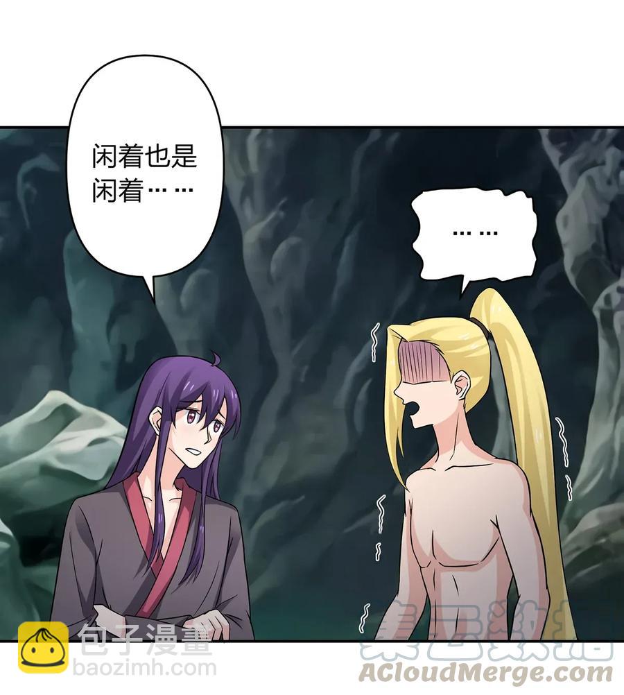 400 告白-第403话