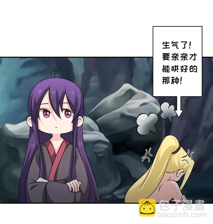 400 告白-第403话