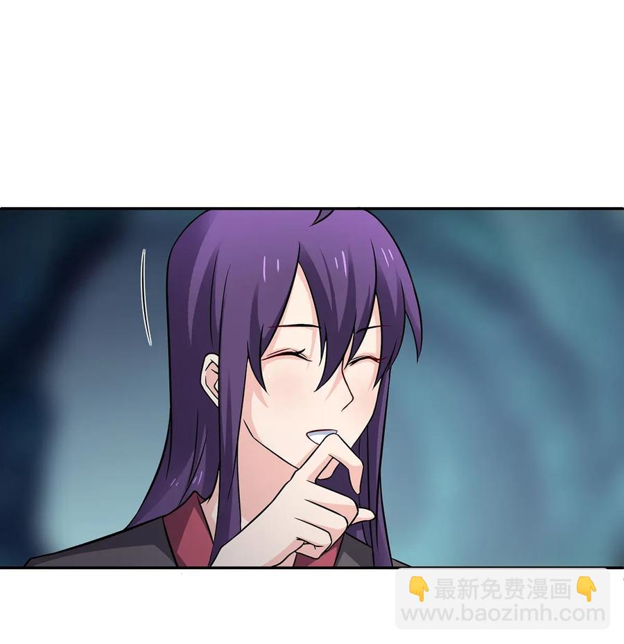 400 告白-第403话