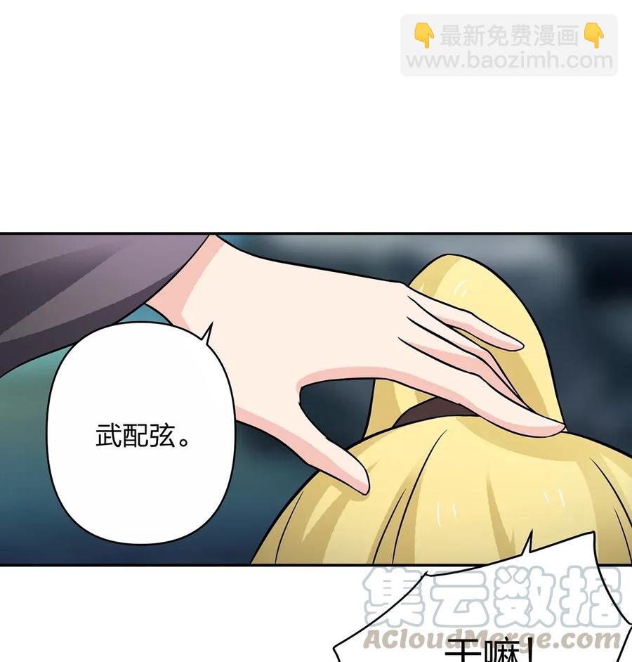 400 告白-第403话