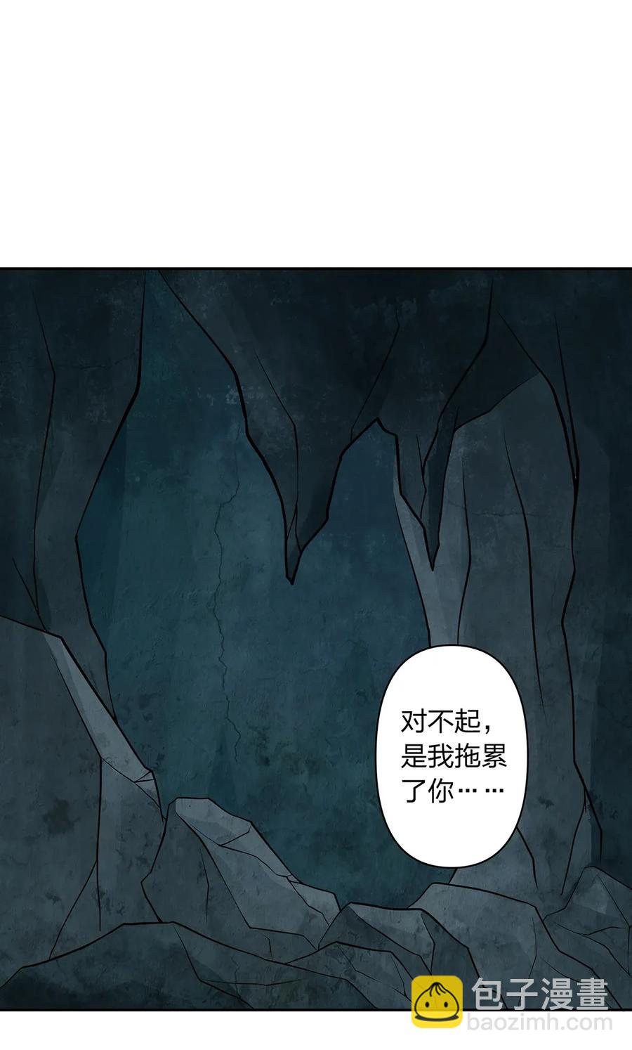 400 告白-第403话