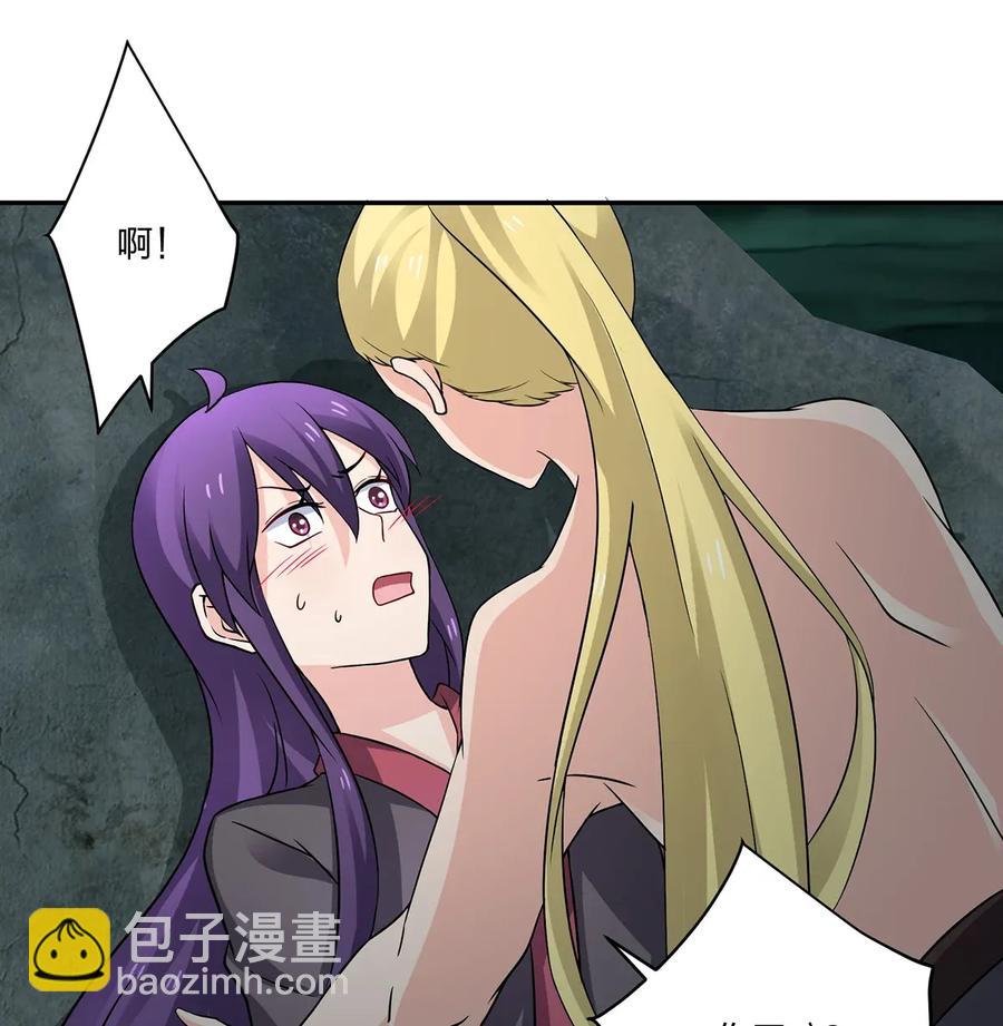400 告白-第403话