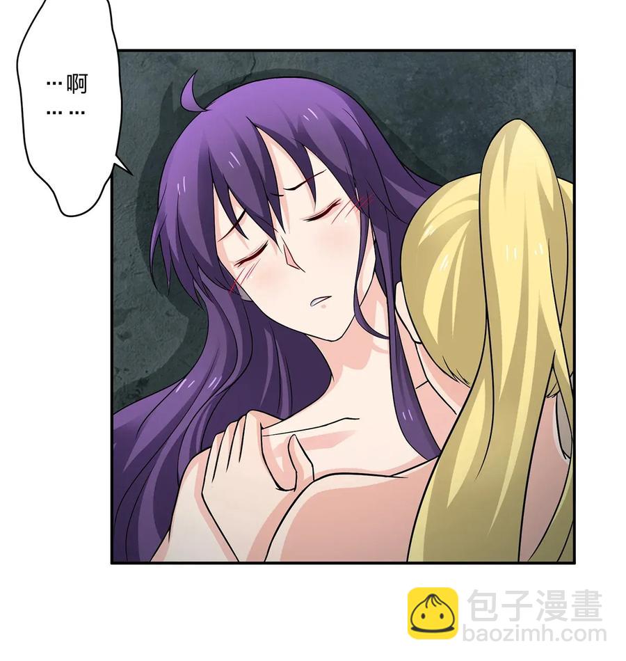 400 告白-第403话
