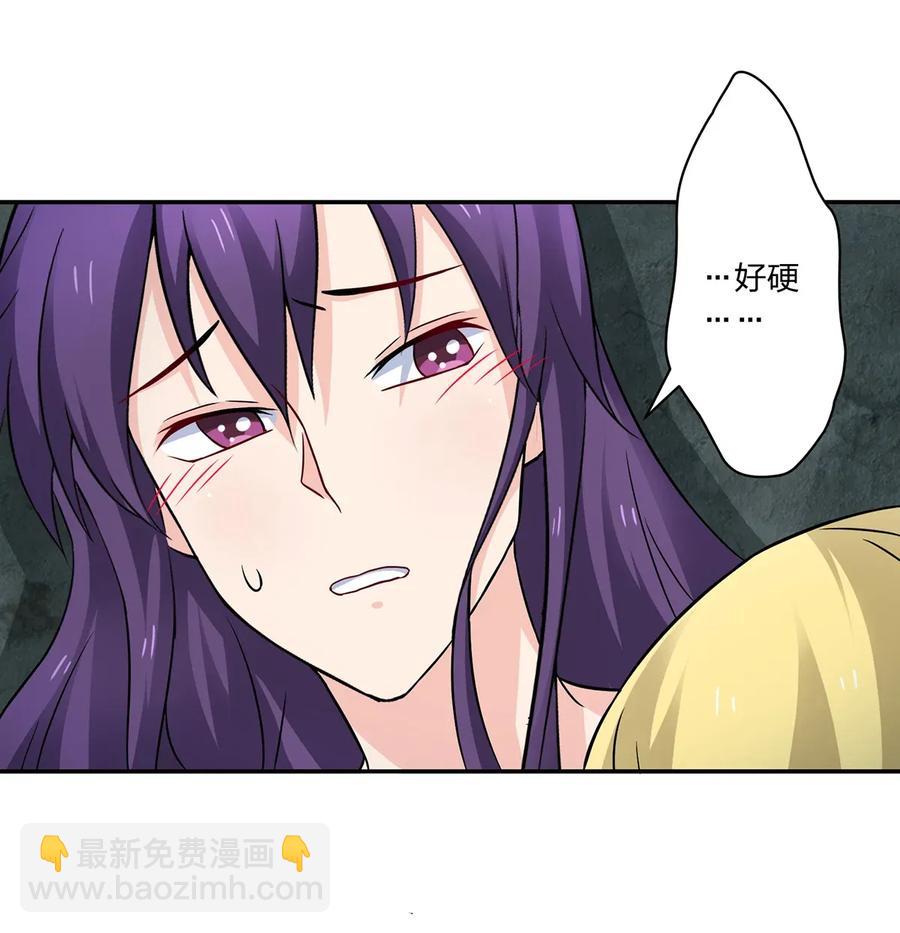 400 告白-第403话