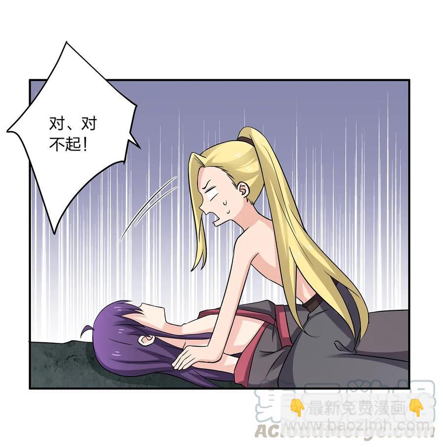 400 告白-第403话