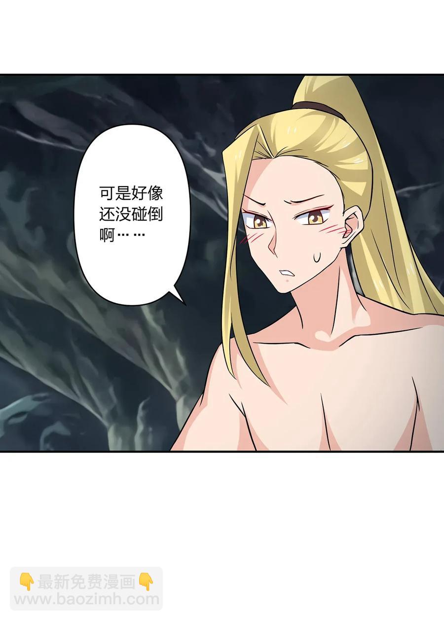 400 告白-第403话