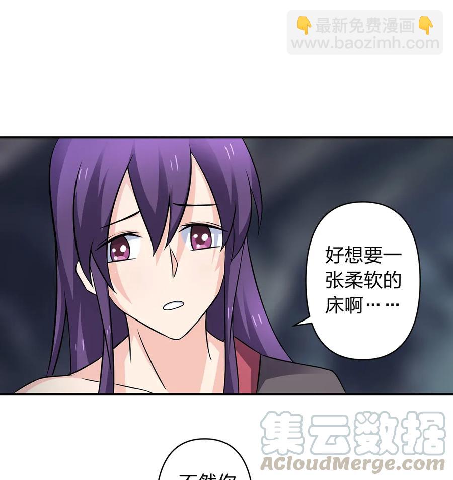 400 告白-第403话