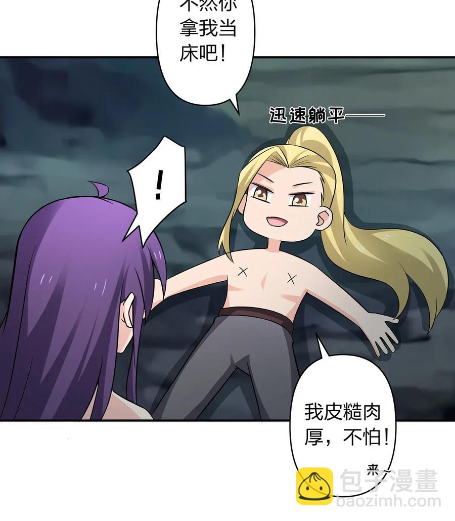 400 告白-第403话