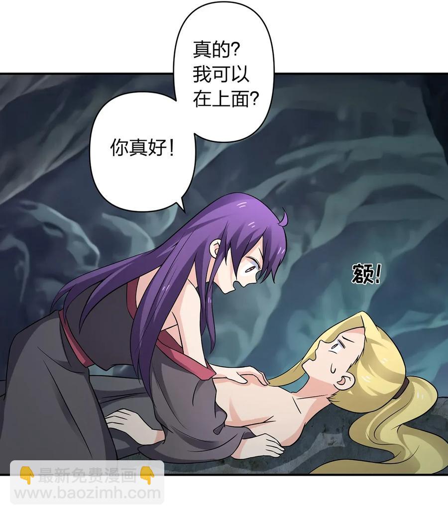 400 告白-第403话