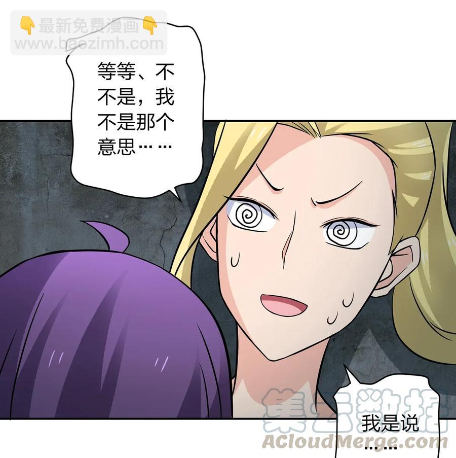 400 告白-第403话