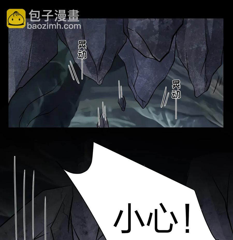 400 告白-第403话