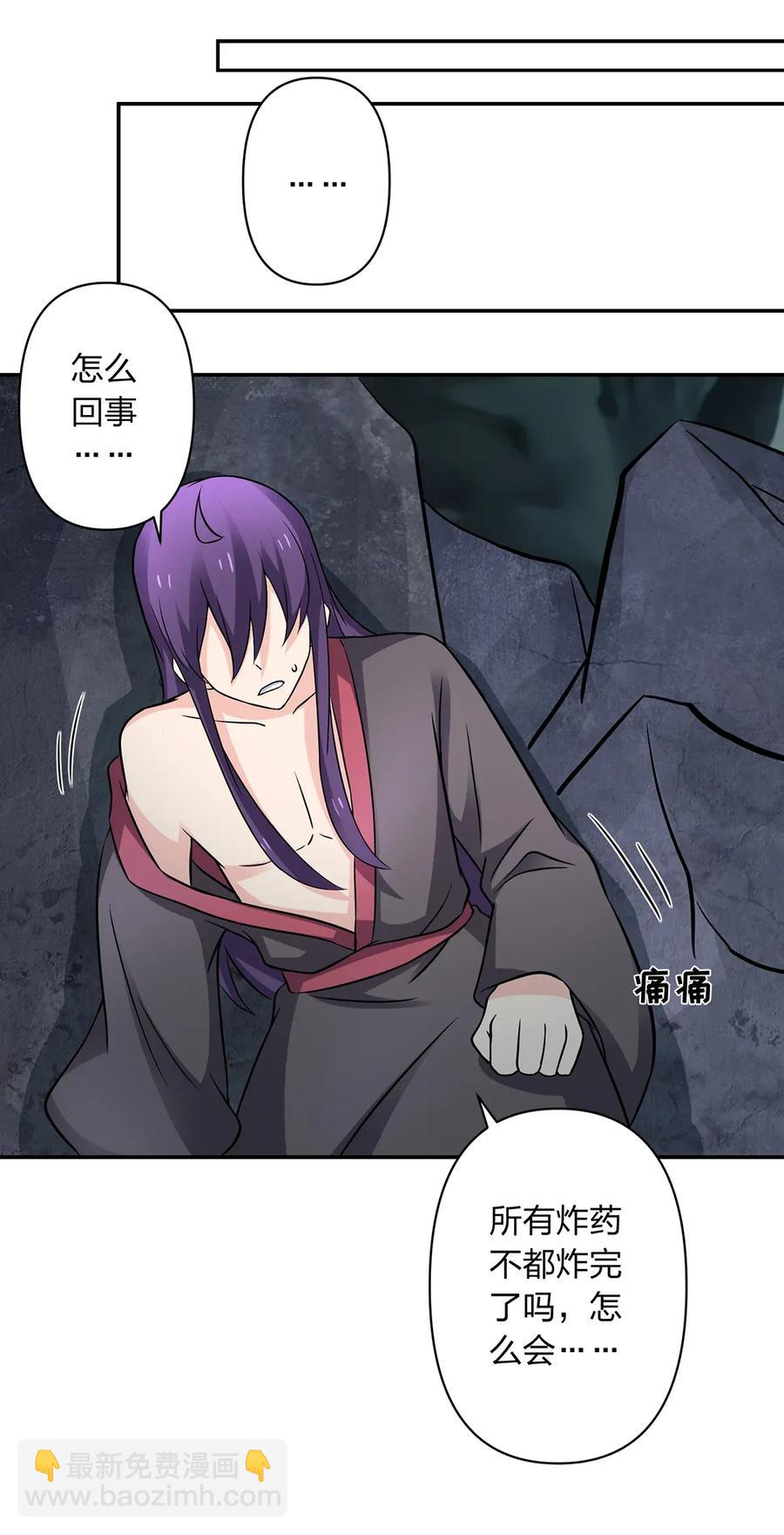400 告白-第403话