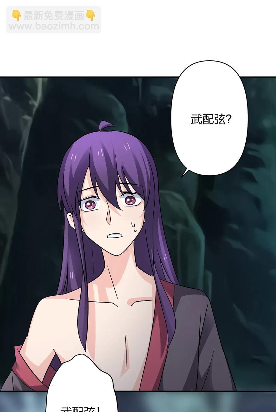 400 告白-第403话