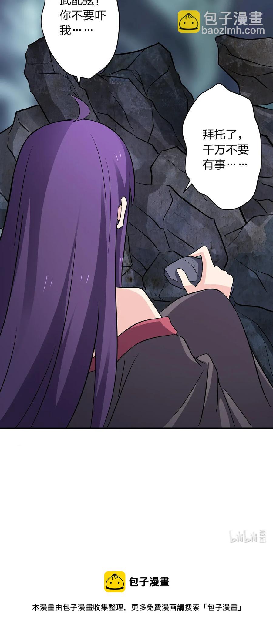 400 告白-第403话