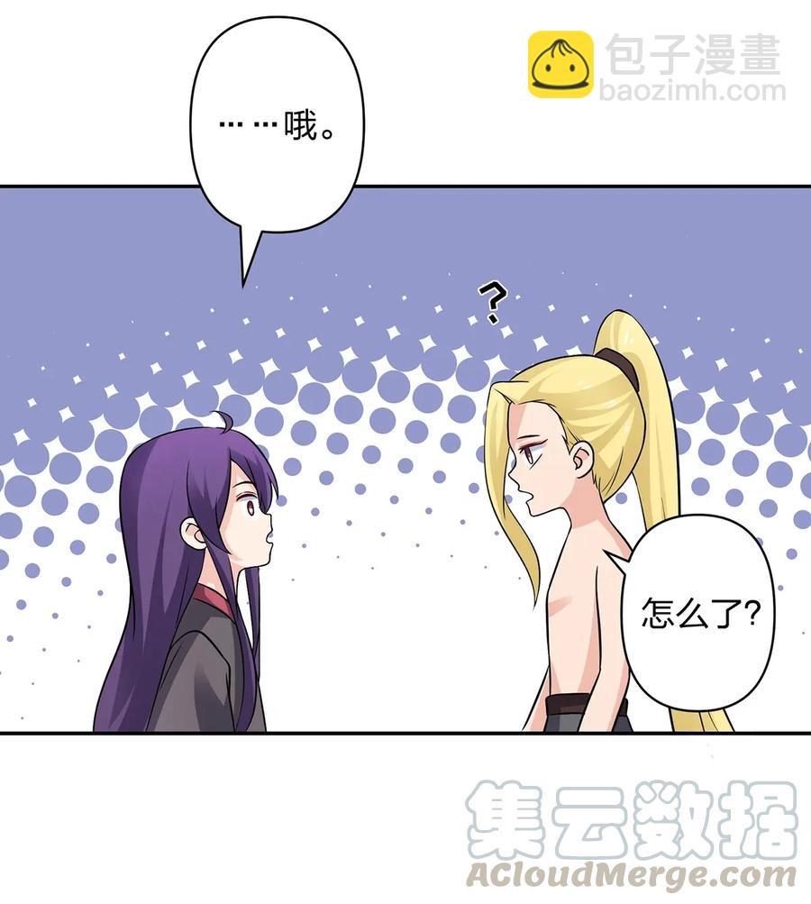 400 告白-第403话
