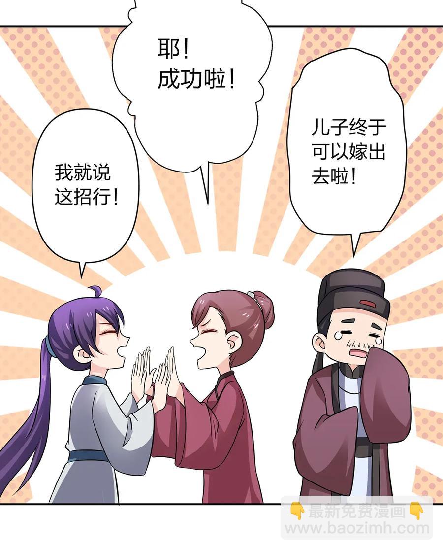 402 祝福-第405话