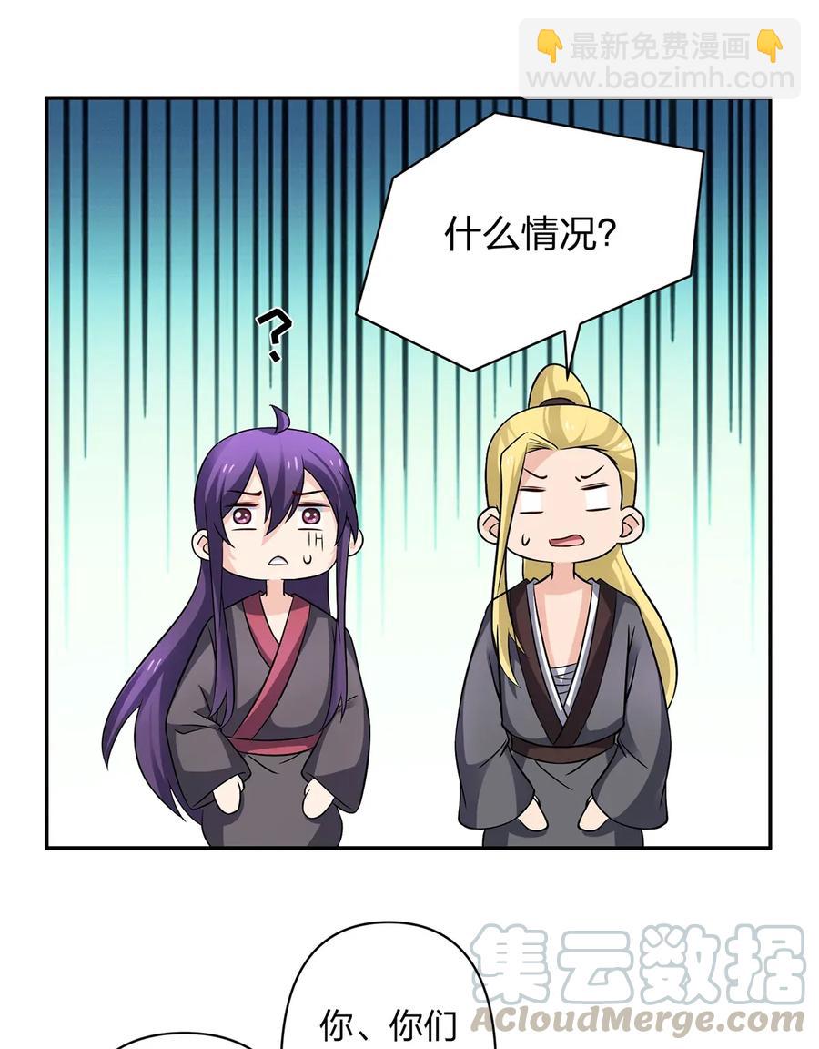 402 祝福-第405话