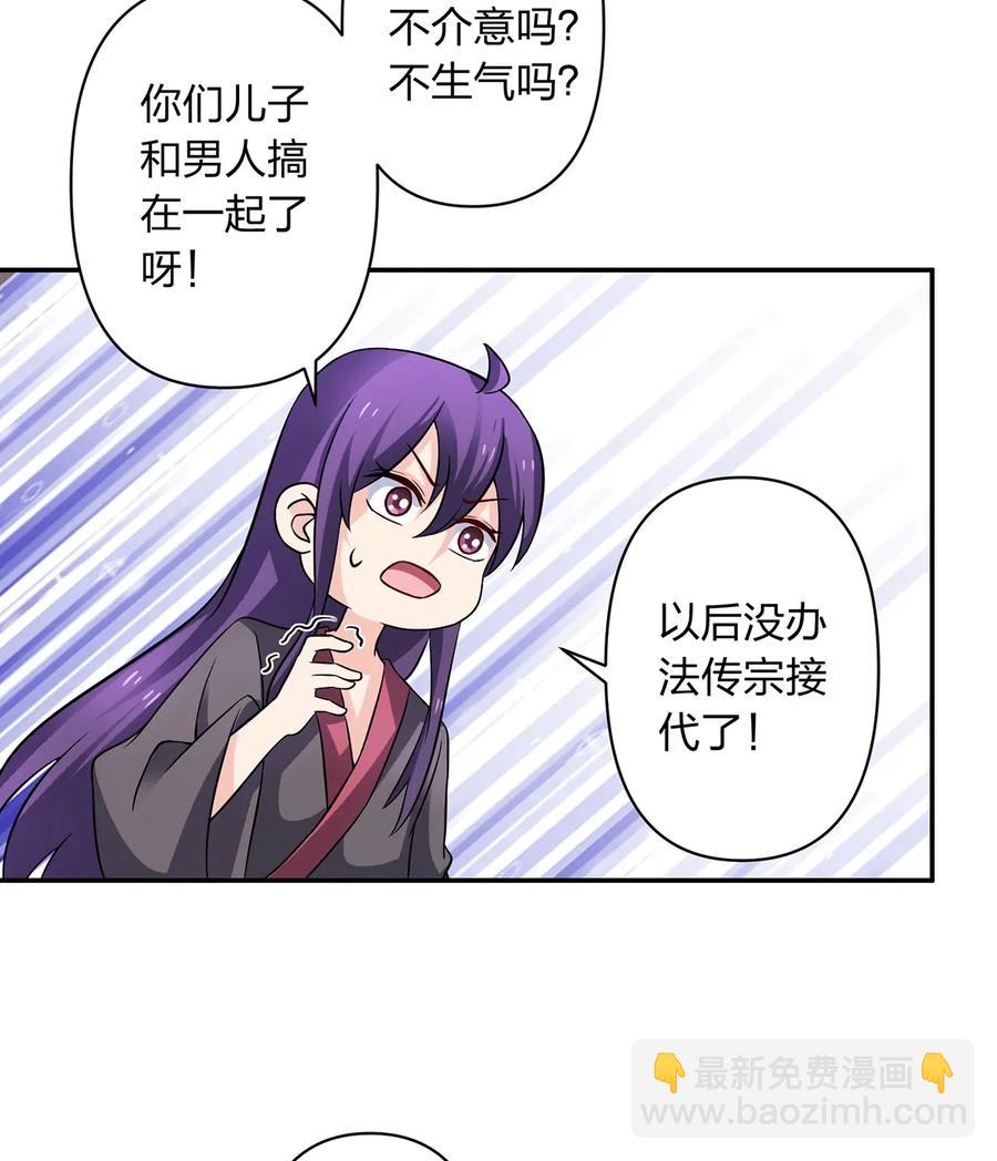 402 祝福-第405话