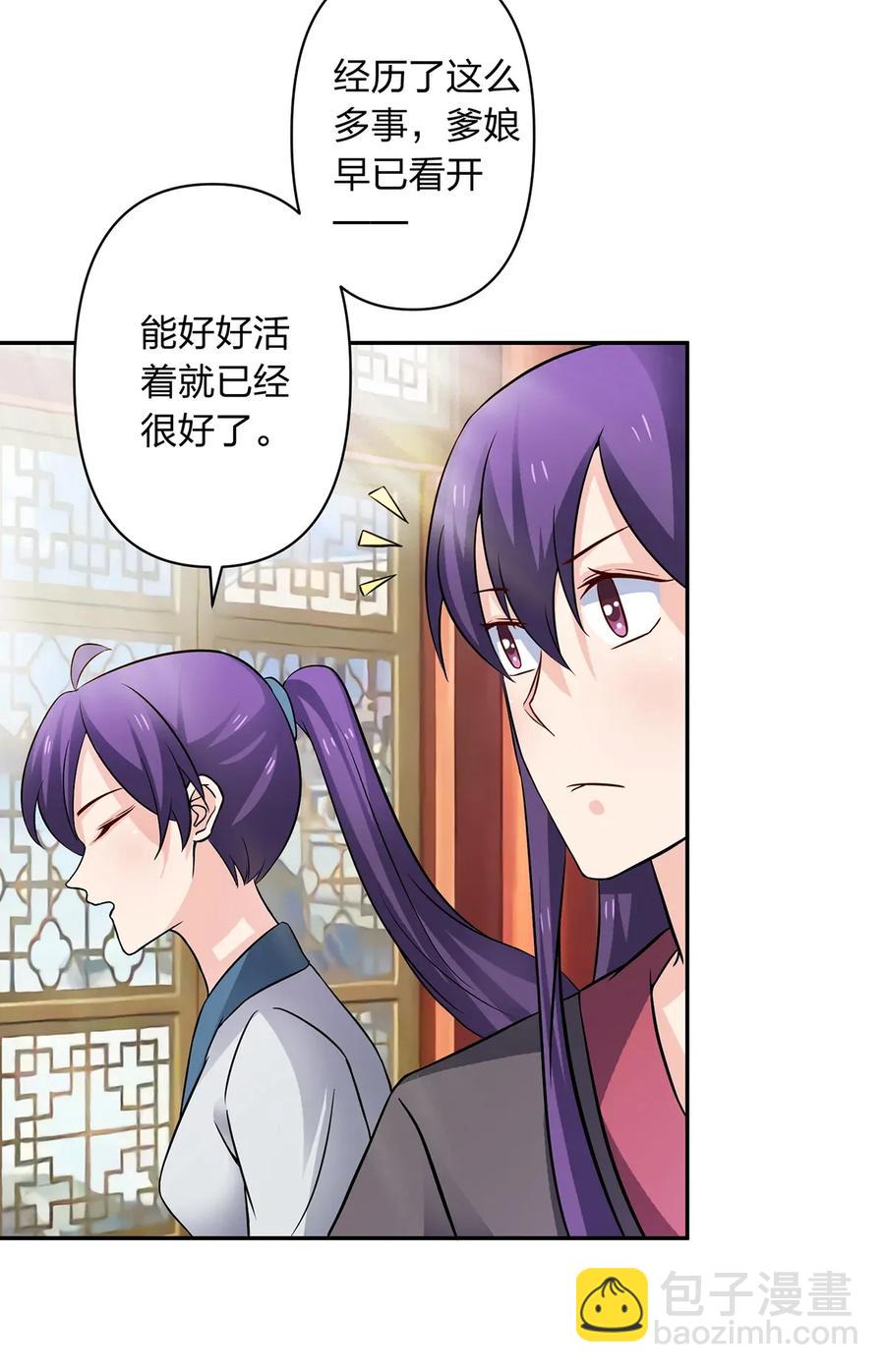 402 祝福-第405话