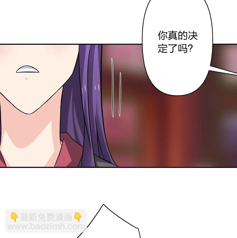 402 祝福-第405话