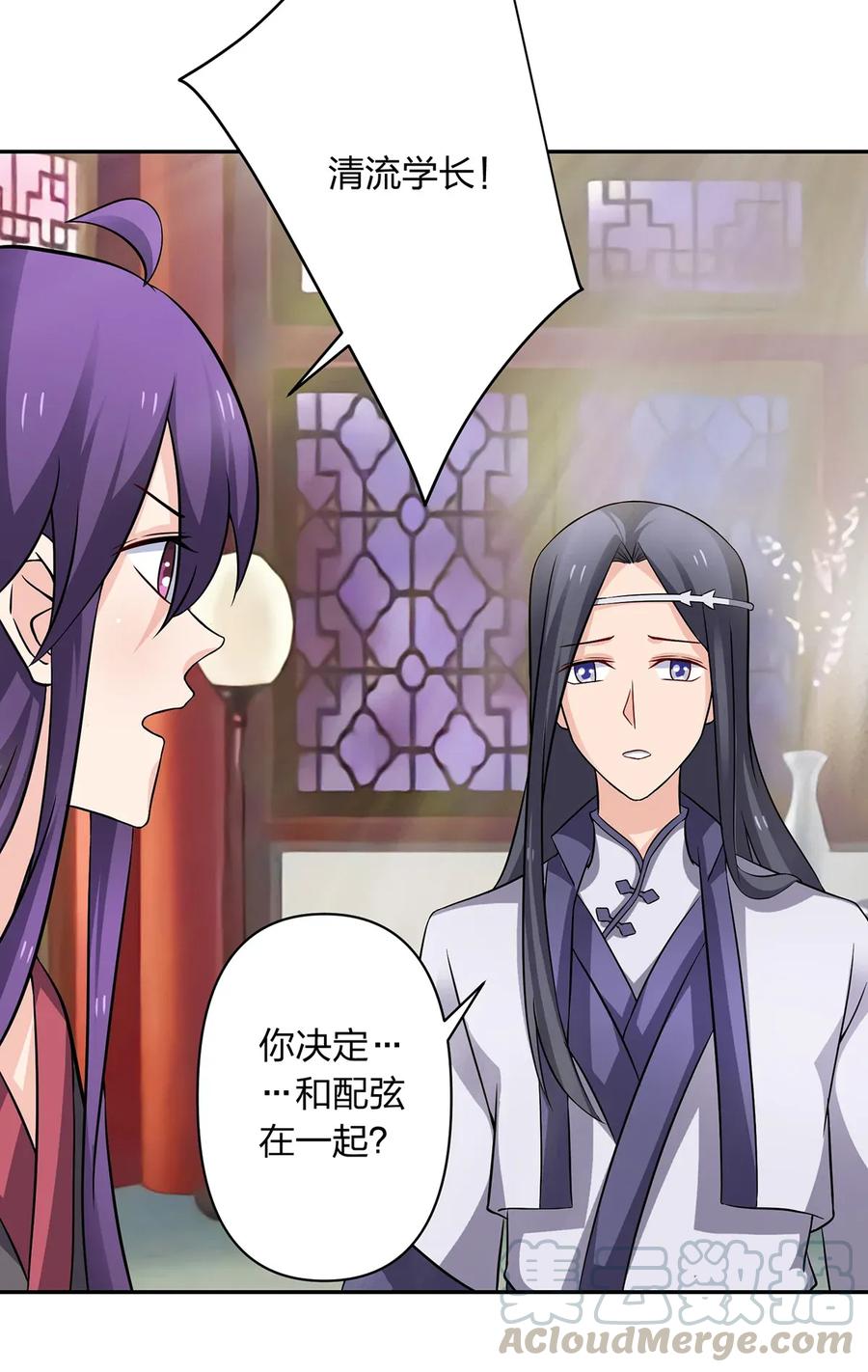 402 祝福-第405话