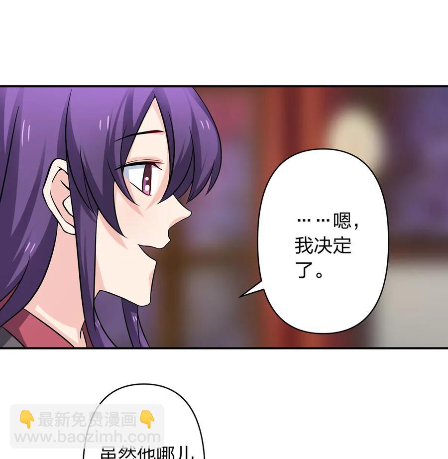 402 祝福-第405话