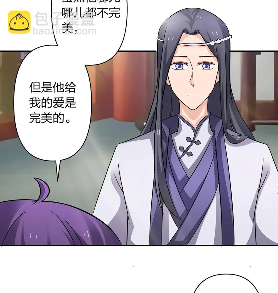 402 祝福-第405话