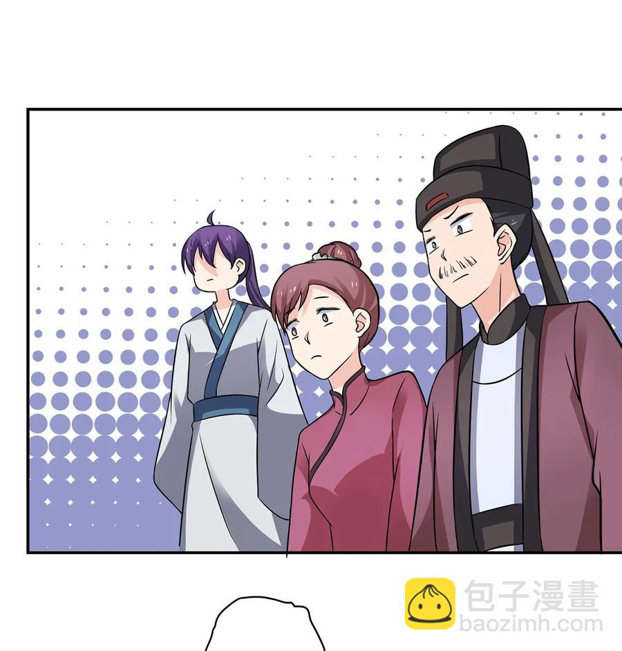 402 祝福-第405话
