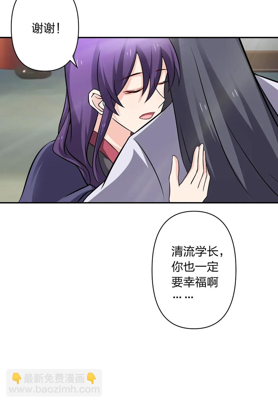 402 祝福-第405话
