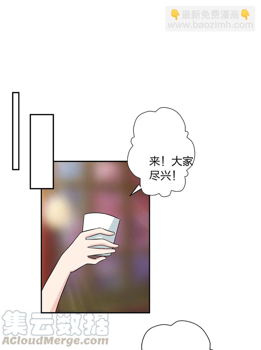 402 祝福-第405话
