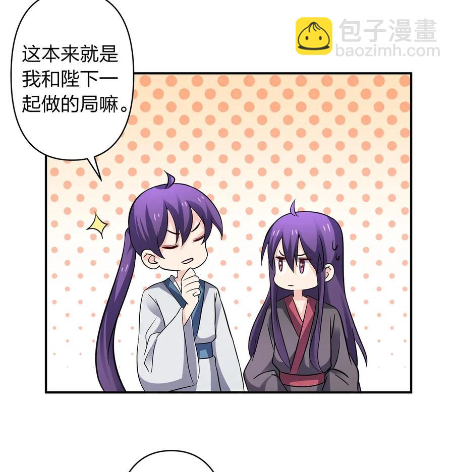 402 祝福-第405话