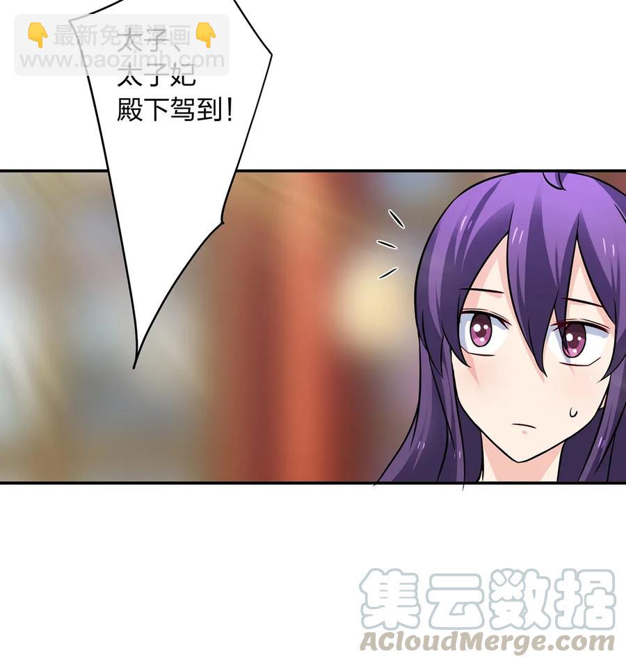 402 祝福-第405话