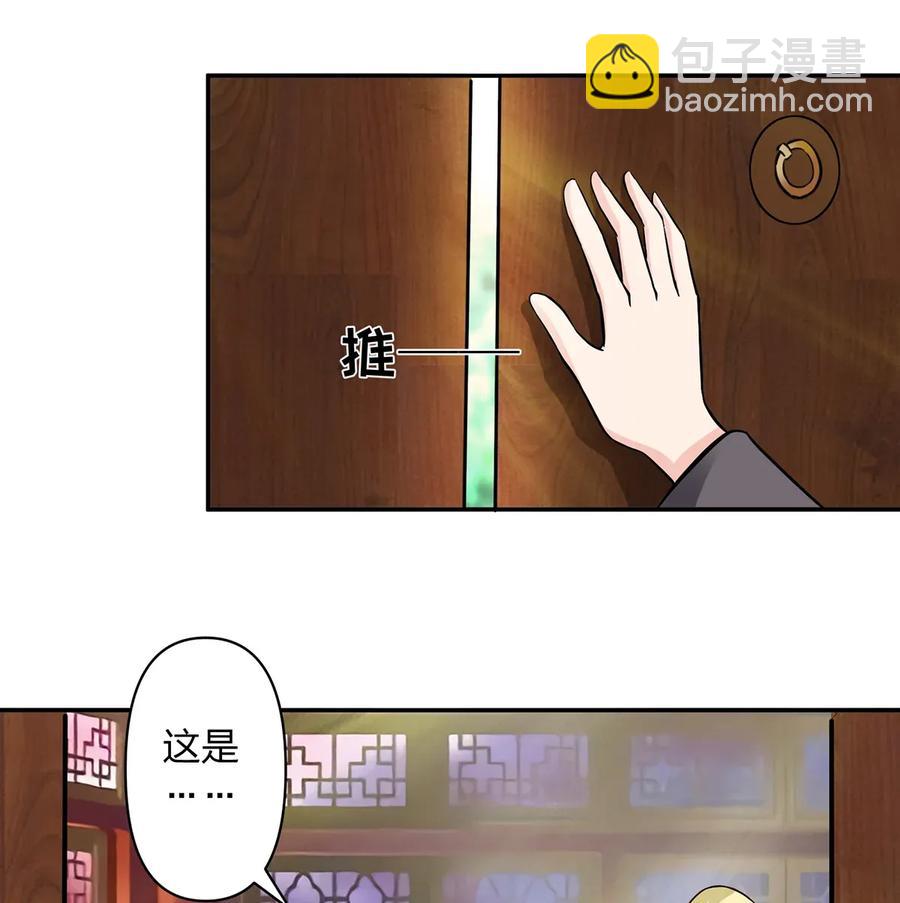 402 祝福-第405话