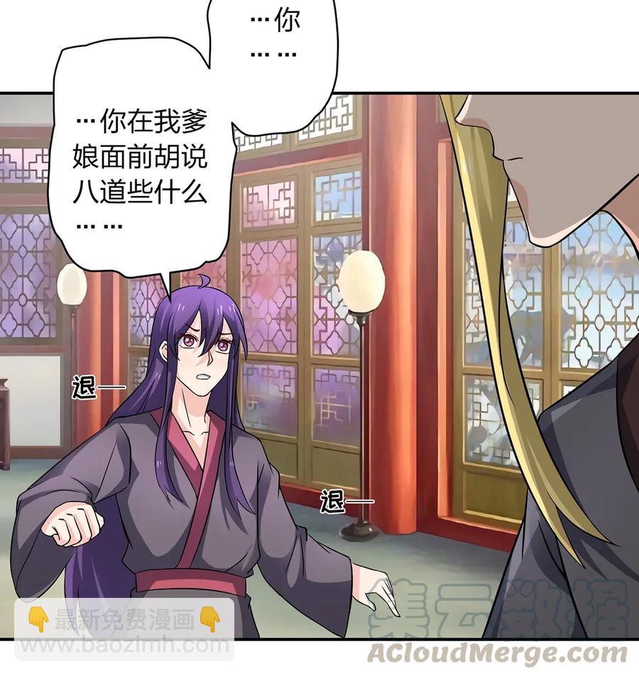 402 祝福-第405话