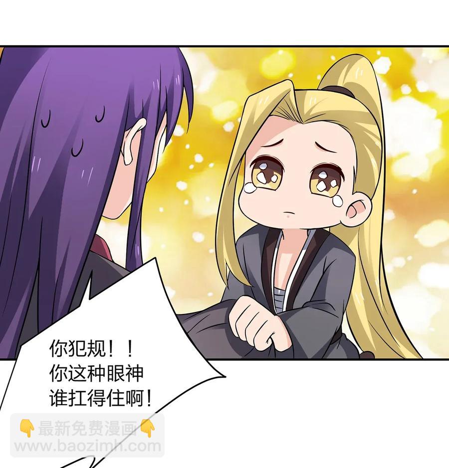 402 祝福-第405话