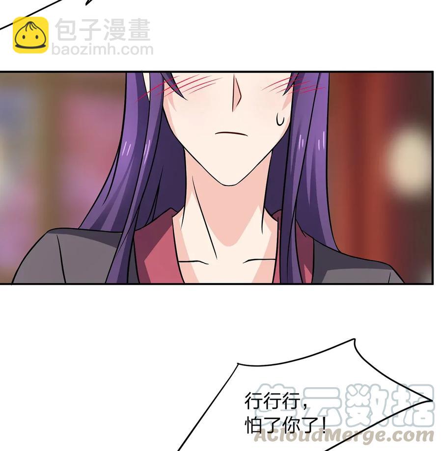 402 祝福-第405话