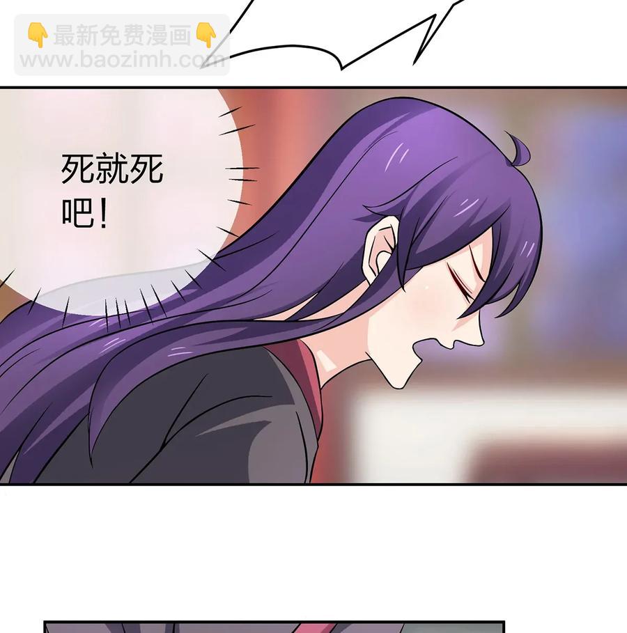 402 祝福-第405话