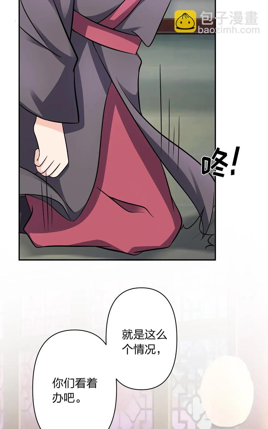 402 祝福-第405话