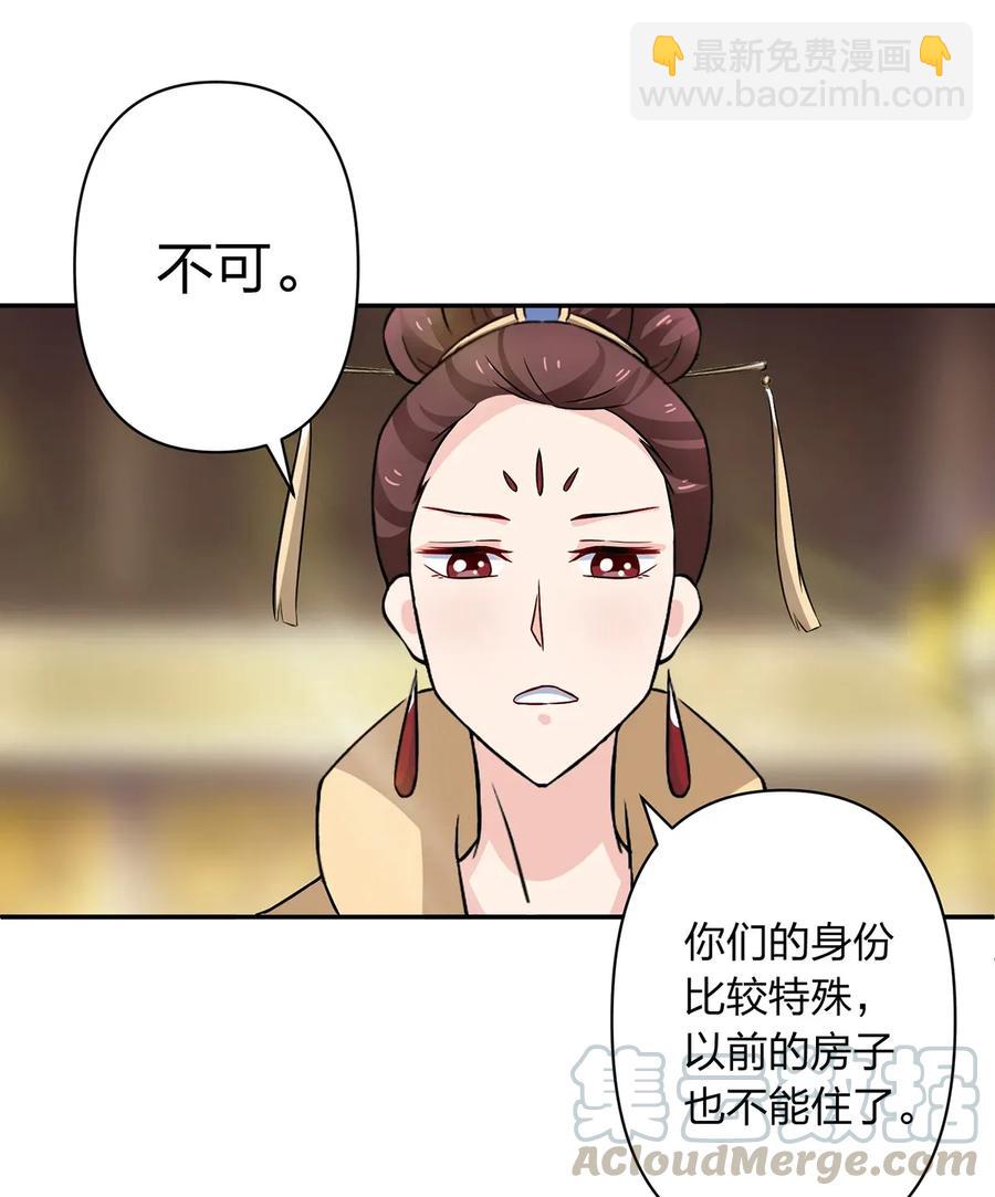 404 婚约-第407话