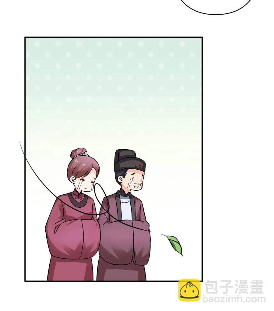 404 婚约-第407话