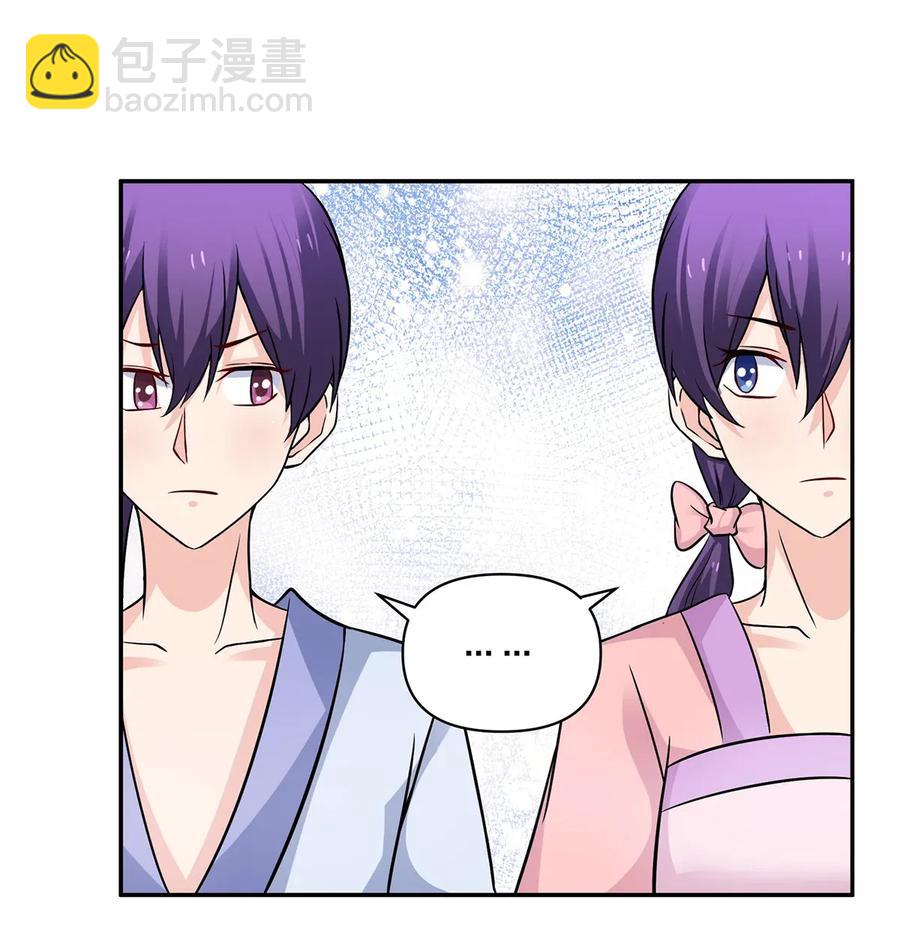 404 婚约-第407话