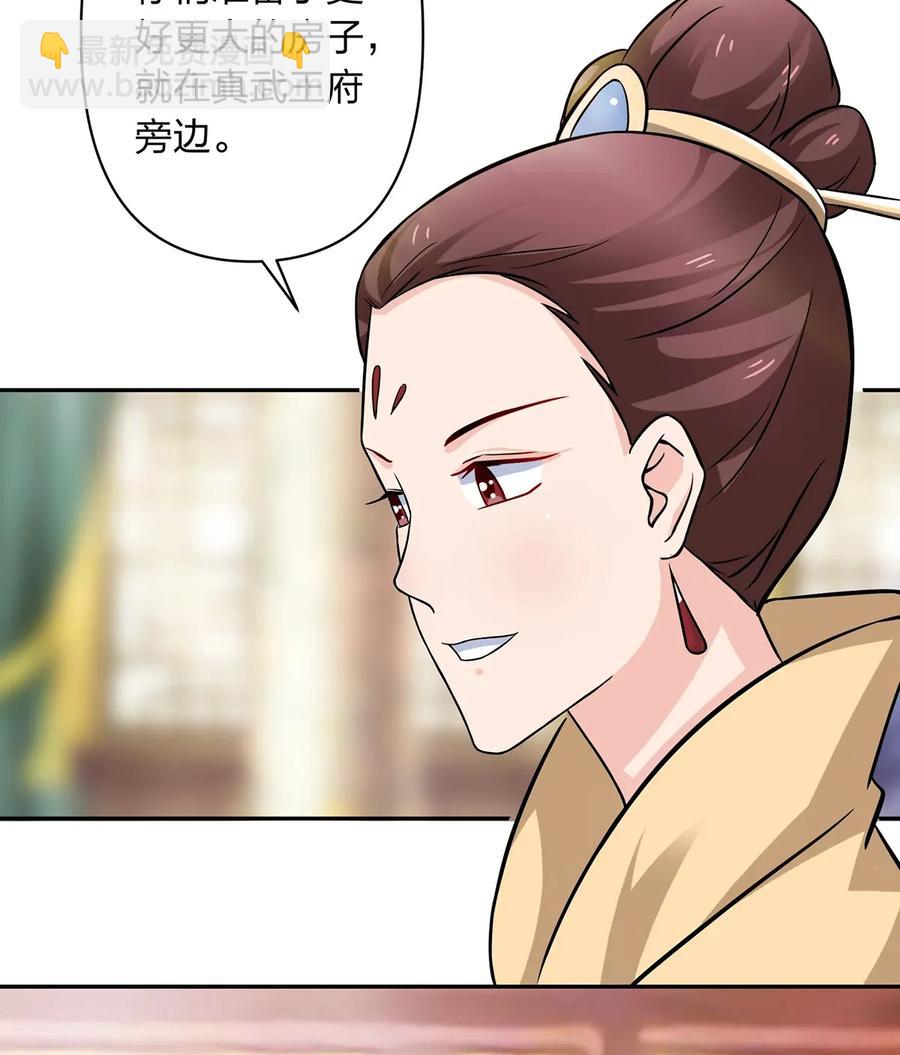 404 婚约-第407话