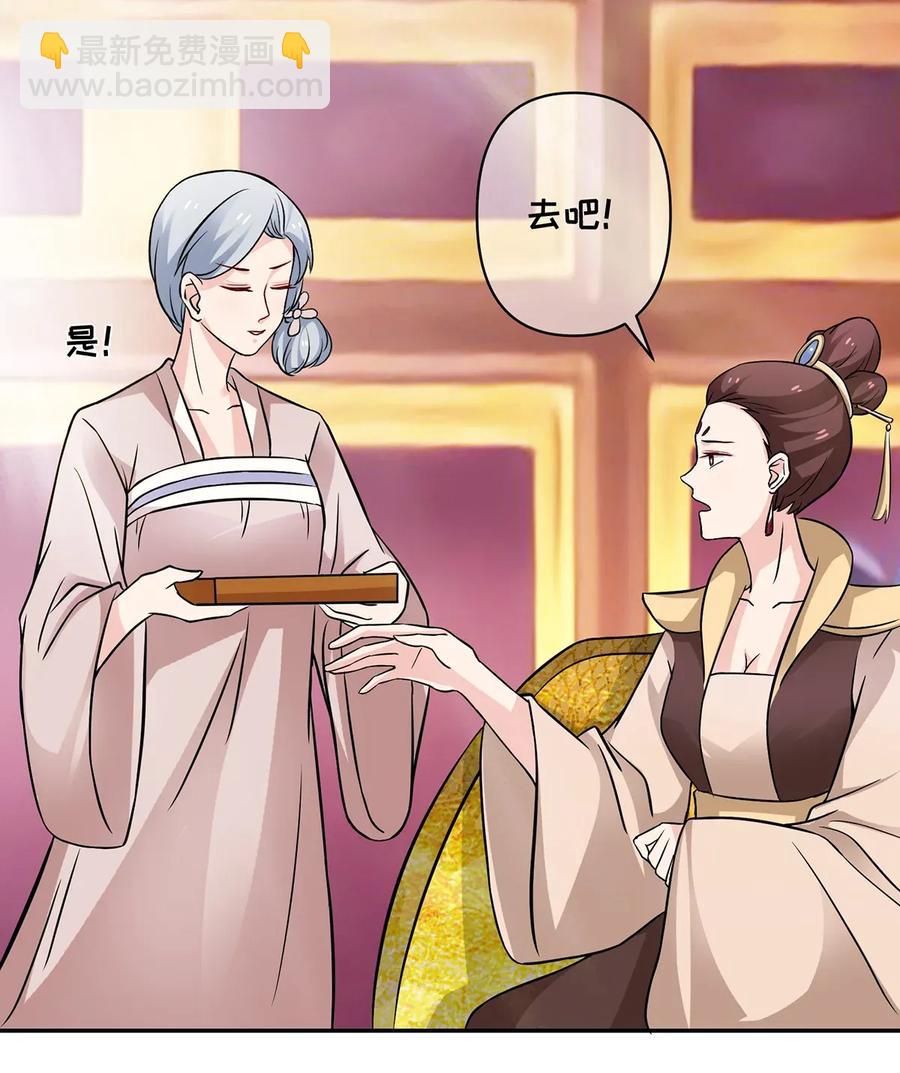 404 婚约-第407话