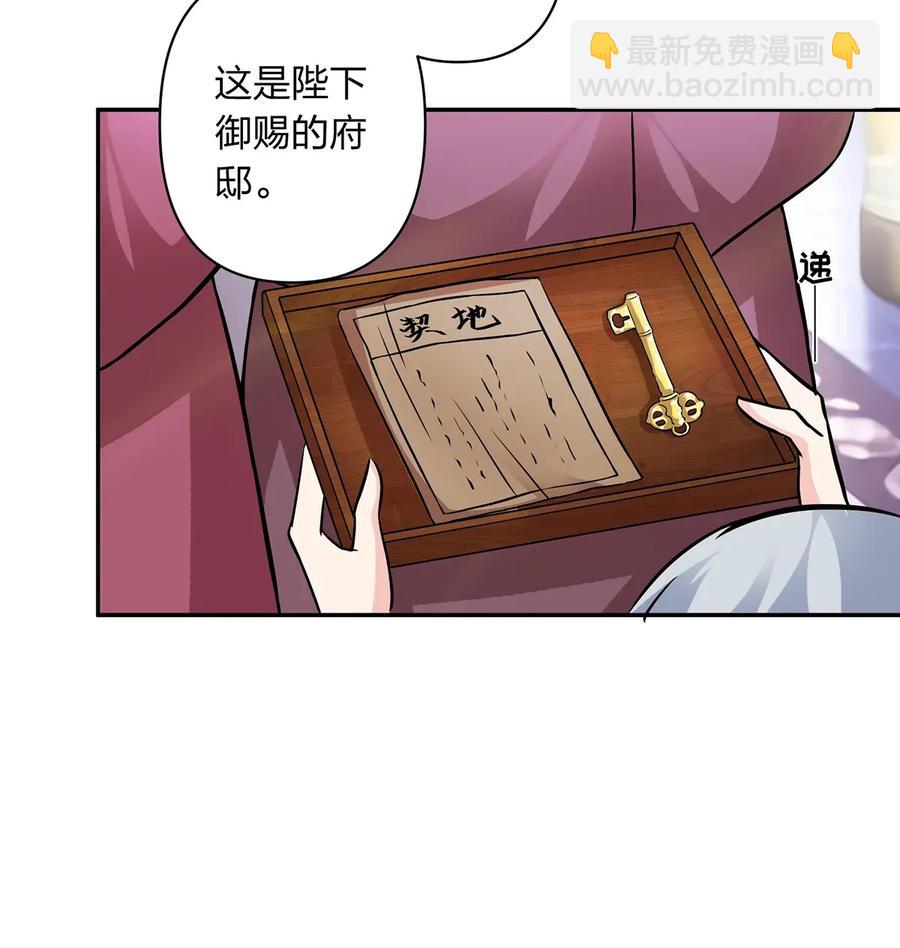 404 婚约-第407话