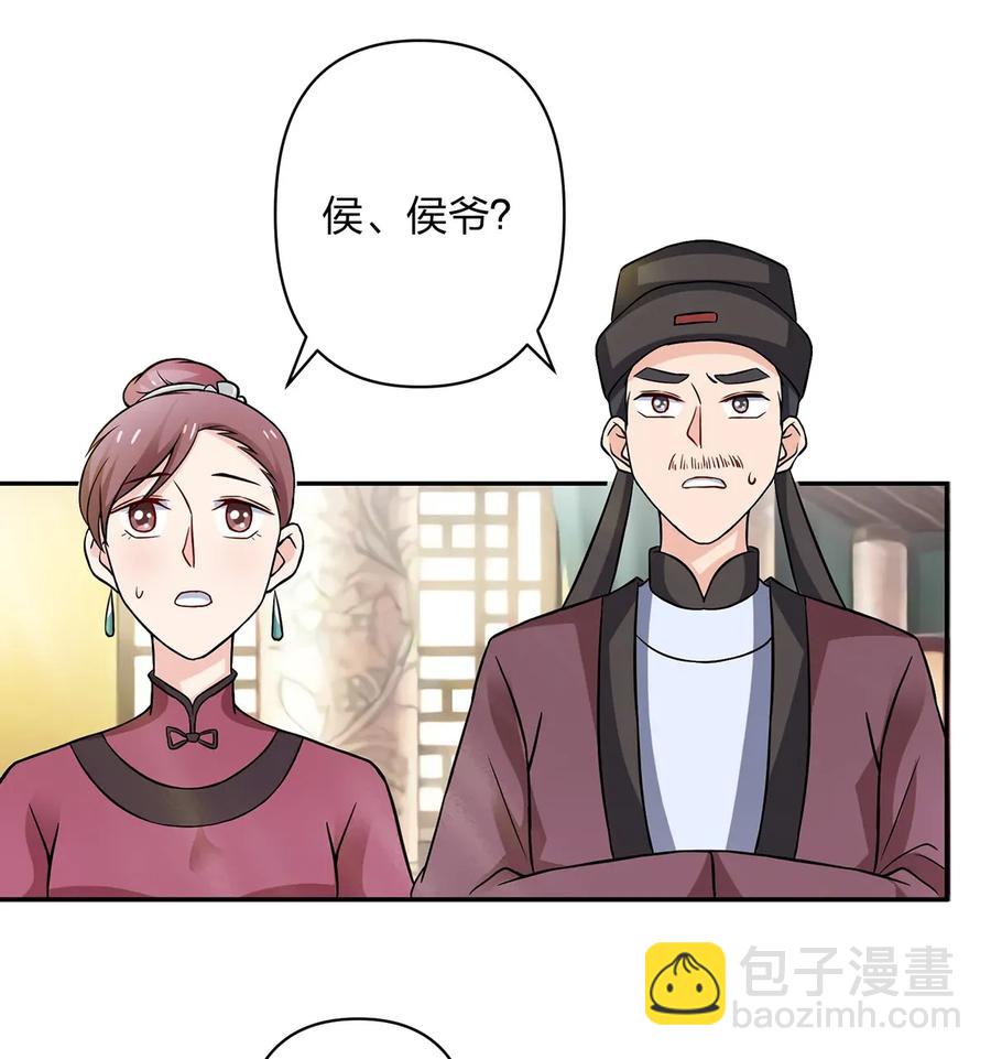 404 婚约-第407话