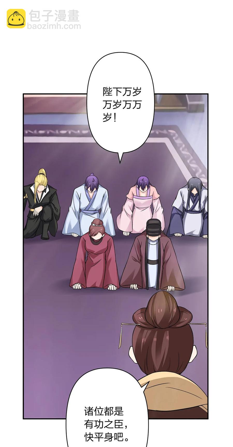404 婚约-第407话