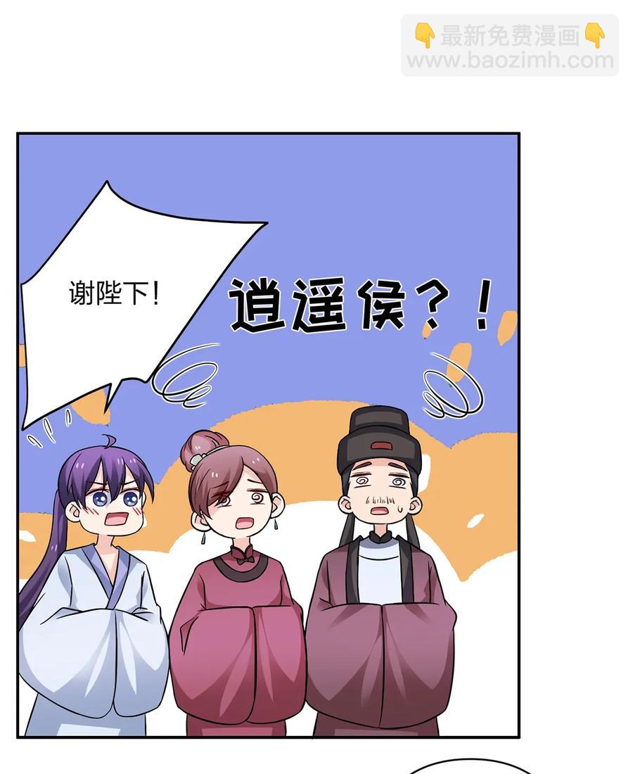 404 婚约-第407话